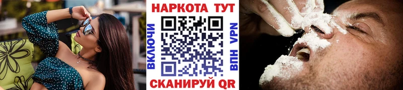 Все наркотики Билибино Галлюциногенные грибы  Канабис  Меф мяу мяу  ГАШ  APVP 