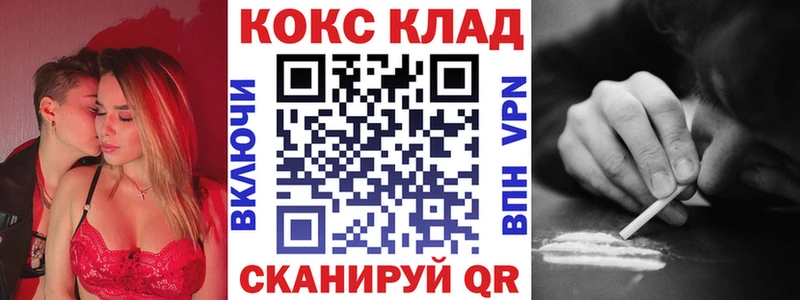 Метамфетамин Билибино