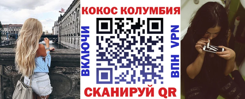 хочу наркоту  Билибино  COCAIN VHQ 
