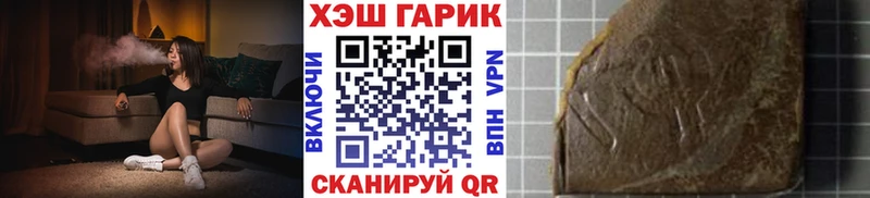 Гашиш hashish  маркетплейс Telegram  Билибино 