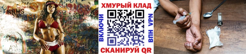 ГЕРОИН Афган  маркетплейс клад  Билибино 