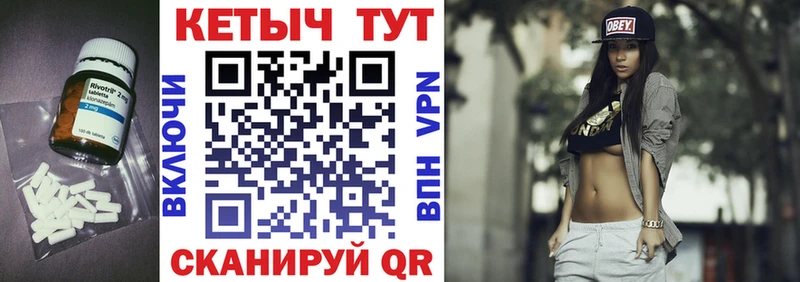 КЕТАМИН VHQ  Билибино 