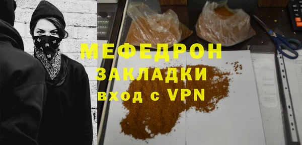 кокаин перу Балахна