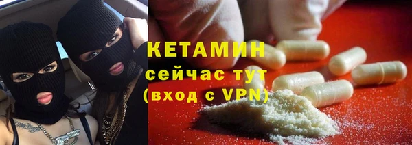 МДМА Россошь