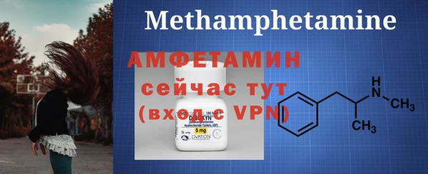 мефедрон мука Балабаново