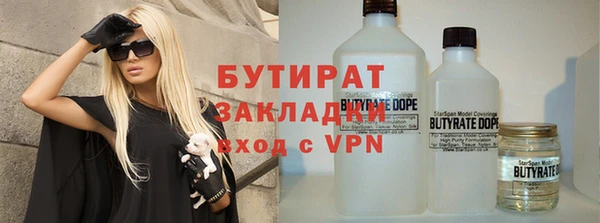 кокс Рославль