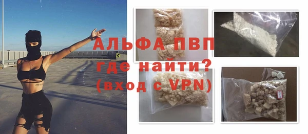 мефедрон мука Балабаново
