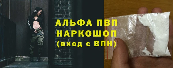 кокаин перу Балахна