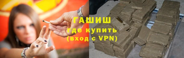 кокаин перу Балахна