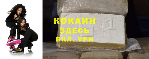 мефедрон мука Балабаново