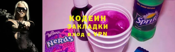 кокаин перу Балахна