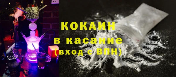 кокаин перу Балахна