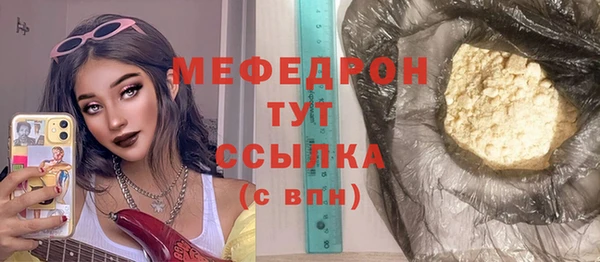 мефедрон мука Балабаново