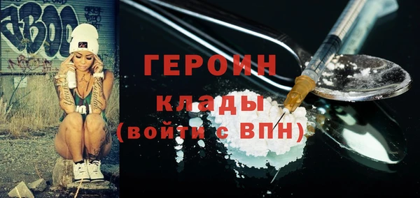мефедрон мука Балабаново