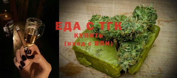 мефедрон мука Балабаново