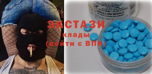 мефедрон мука Балабаново