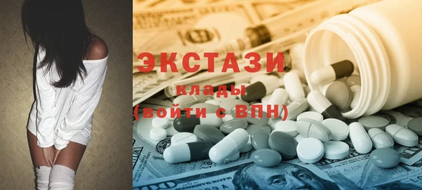 бутират Ростов