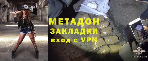 мефедрон мука Балабаново