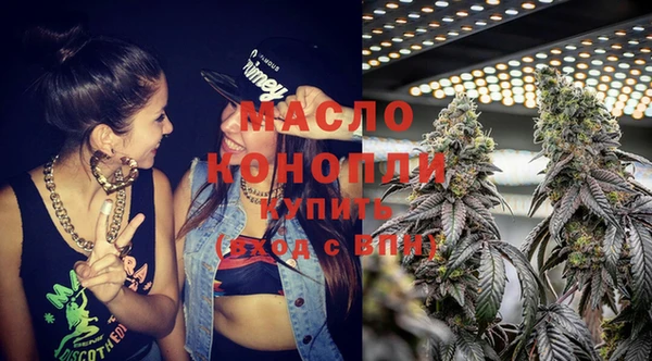 мефедрон мука Балабаново