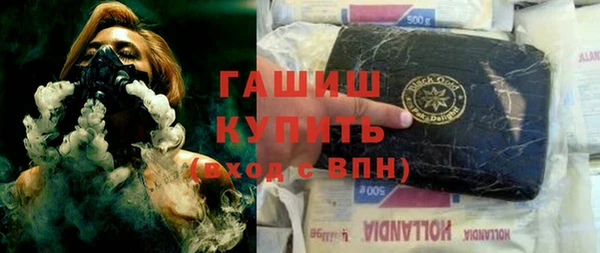 мефедрон мука Балабаново
