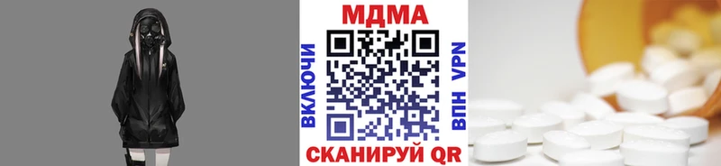 цены   Билибино  МДМА Molly 
