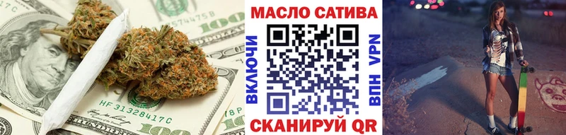 ТГК Wax  наркотики  Билибино 